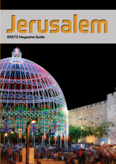 JERUSALEM Guide