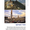 TbilisiGuide2022-32