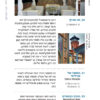 TbilisiGuide2022-49