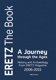 ERETZ the Book: A Journey Through the Ages