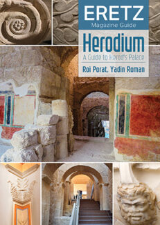 HERODIUM Guide