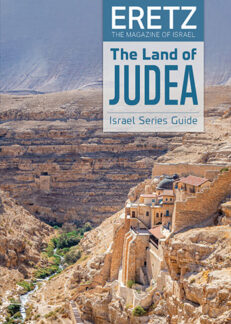 Judea Guide