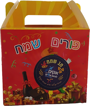 במבה 15 ג׳ * ביסלי 20 ג׳  * מרשמלו 10 ג׳ * 3 מיני שוקולד (פסק זמן/לואקר/קליק/מקופלת/כיף כף) * סוכריות ג׳לי * עדשים * לקקן סוכריות קופצות