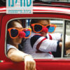 טורינו (2025)