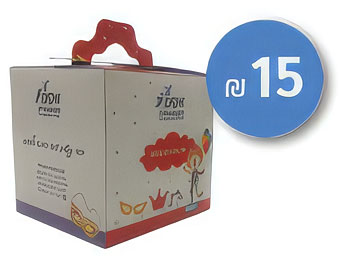 * צ'יטוס כאפה  גבינה 20 גר.  * אוזן המן במילוי שוקולד  * ביגלה 45 גר.  עוגיות אוראו  * עוגיות חיות 50 גר.  משחק  * וופלה שוקולד  חטיף חלווה 20 גר.  * רעשן